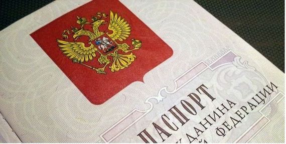 прописка в Голицыно